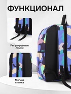 Рюкзак школьный для подростка, на молнии, с карманами, с принтом, 30×13×42 см, разноцветный - Фото 2