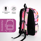 Рюкзак школьный из текстиля, 3 кармана, цвет розовый - фото 12043554