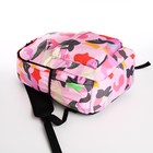 Рюкзак школьный из текстиля, 3 кармана, цвет розовый - фото 11024668