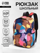 коричнево/сиреневый