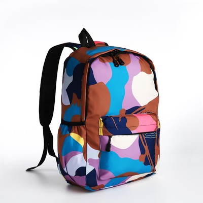 Рюкзак молодёжный из текстиля, 3 кармана, цвет разноцветный