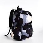 Рюкзак школьный из текстиля, 3 кармана, цвет чёрный/серый - Фото 3