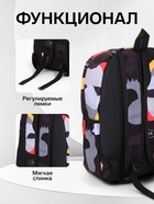 Рюкзак школьный на молнии, с карманами, с абстрактным рисунком, размер 30×13×42 см, с принтом, чёрный - Фото 2