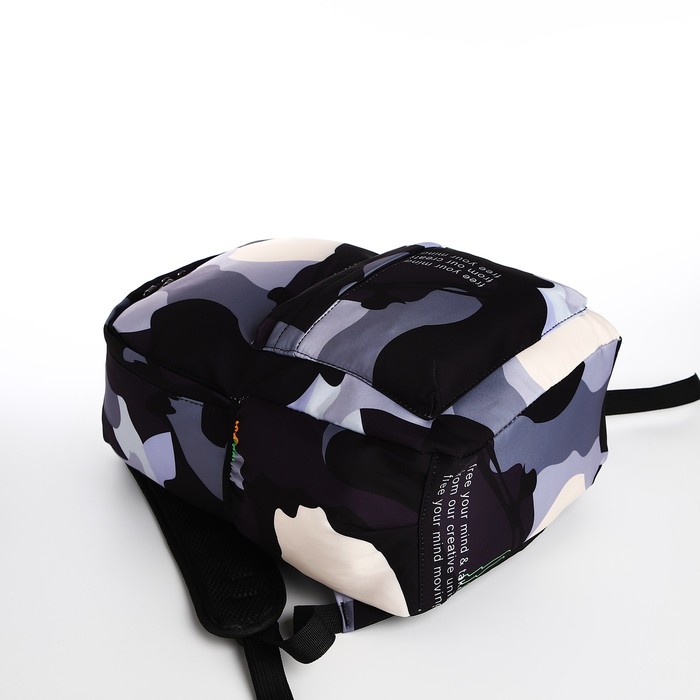 Рюкзак молодёжный из текстиля, 3 кармана, цвет чёрный/серый - фото 1907909993