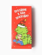 Носки женские новогодние набор 5 пар KAFTAN «Праздник к нам приходит», размер 36-39 (23-25 см) - Фото 6