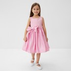 Платье нарядное детское KAFTAN, рост 110-116 см (32), розовый - фото 301038848