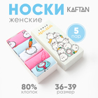 Набор женских носков KAFTAN "Самой милой" 5 пар, размер 35-38 - фото 10051311