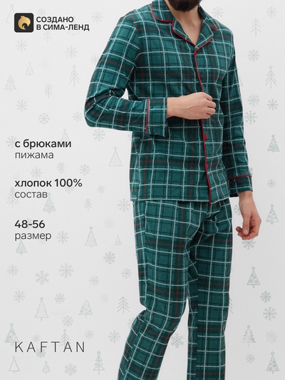 Пижама мужская: рубашка, брюки KAFTAN Green mood, размер 48