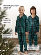 Пижама детская новогодняя: рубашка, брюки KAFTAN: Green mood, зелёная, рост 86-92 см - Фото 2