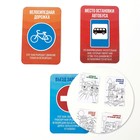 УЦЕНКА Светофор «Город», световые эффекты - Фото 4