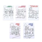 УЦЕНКА Светофор «Город», световые эффекты - Фото 5