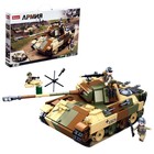 УЦЕНКА Конструктор Армия «Штурмовой танк», 2 варианта сборки, 725 деталей - Фото 1