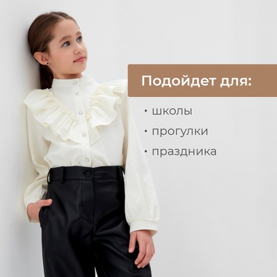 Брюки для девочки кожаные MINAKU, чёрные, рост 134 см