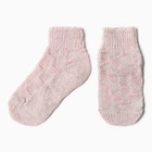 Носки детские шерстяные, цвет светло-розовый, размер 16 - фото 1996404