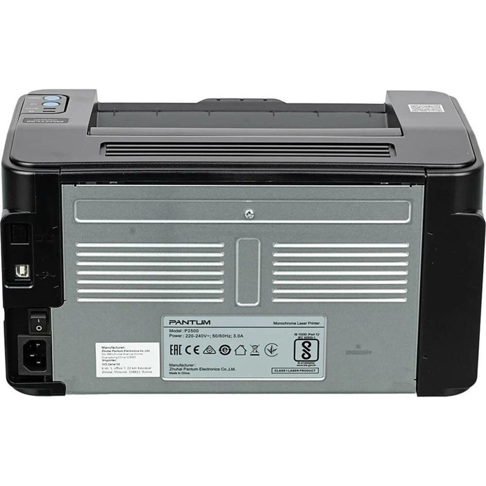 Принтер лазерный ч/б Pantum P2500, 1200x1200 dpi, А4, чёрный - фото 1882896023