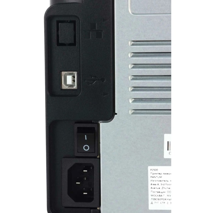 Принтер лазерный ч/б Pantum P2500, 1200x1200 dpi, А4, чёрный - фото 1882896020