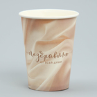 Стакан для цветов «Текстура», 350 мл (комплект 10 шт) - фото 23336804