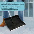 Ковш лопаты для уборки снега, 390×500 мм, оцинкованная планка, пластик, с оцинкованной планкой, тулейка 32 мм - Фото 6