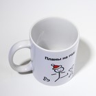 Кружка керамическая новогодняя «Планы на год», 320 мл, 18+ - Фото 3