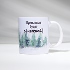 Кружка «Снежность», 320 мл  (артикул 10072993)  большой выбор товаров оптом и в розницу по низким ценам с доставкой