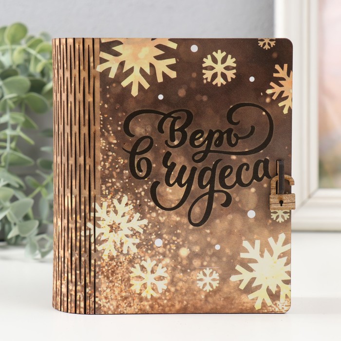 Новогодняя деревянная шкатулка-книга «Блеск» 14×12х5 см - Фото 1