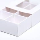 Коробка для конфет 6 штук, 8.7×5.8×2.5 см, Тонкие разделители, белый - Фото 4
