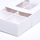 Коробка для конфет 6 штук, 8.7×5.8×2.5 см, Тонкие разделители, белый 9724648