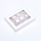 Коробка для 12 конфет, 11.5×8.7×2.5 см, Тонкие разделители, белый - Фото 2
