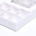 Коробка для 12 конфет, 11.5×8.7×2.5 см, Тонкие разделители, белый - Фото 4