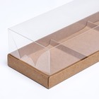 Коробка для муссовых пирожных 3 штуки, 26x8,5x6 Крафт - Фото 3