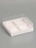 Коробка для муссовых пирожных, 4 штуки, 17×17×6 Белый - Фото 2