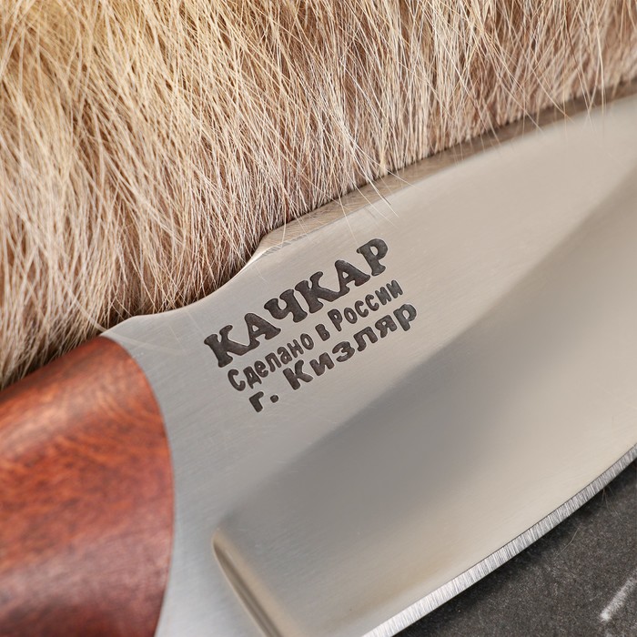 Нож кавказский "Качкар" сталь - 65Х13