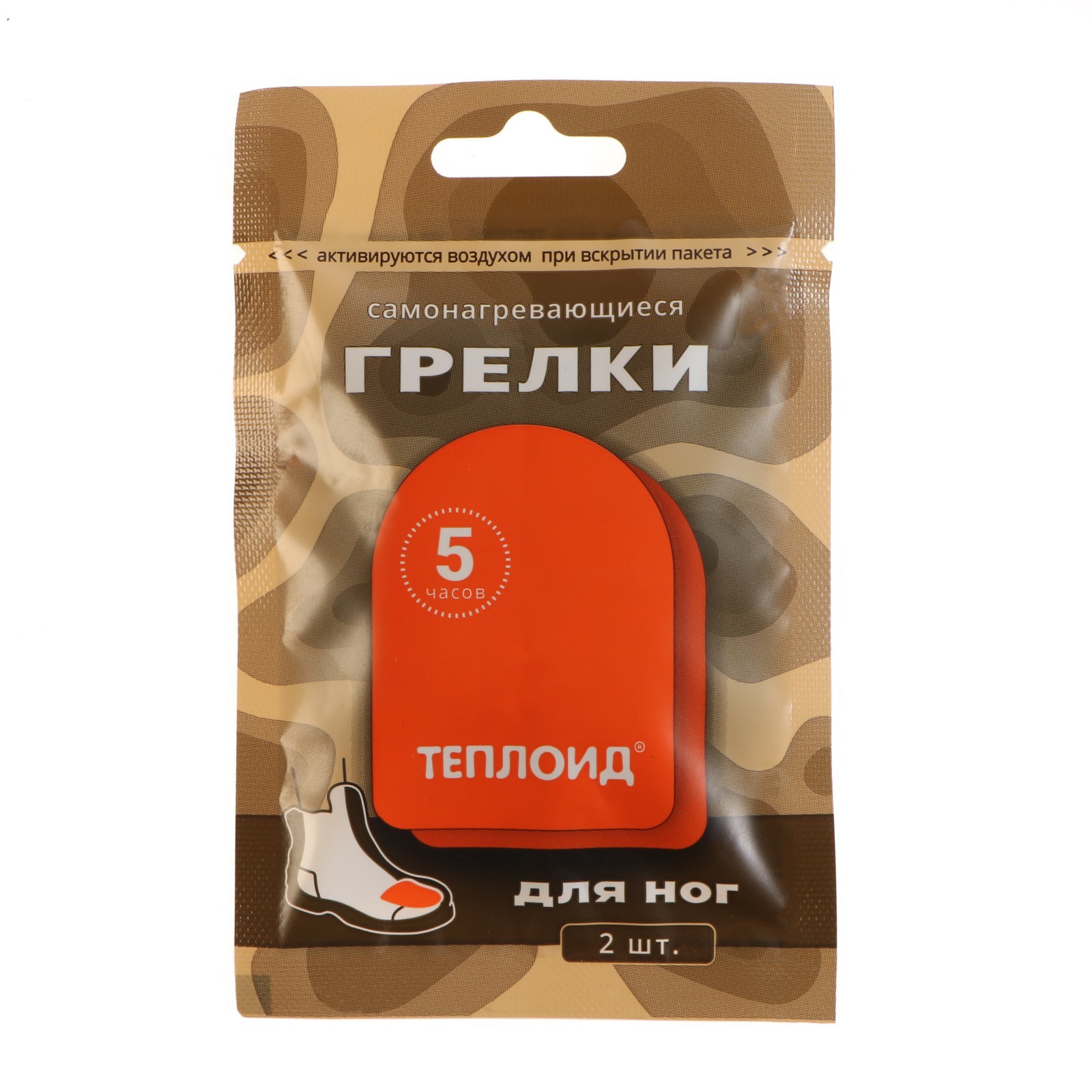 Грелка автономная "Теплоид" для ног - 2 шт, 5 часов (10137581) - Купить ...