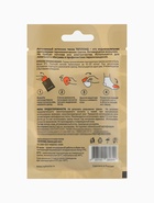 Грелка автономная для ног «Теплоид», 2 шт., 5 часов - Фото 7