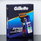 Набор Gillette FUSION ProGlide Power Бритва +1 сменная кассета и TGS Гель для бритья, 200 мл 1009952 - фото 320560852