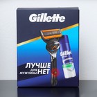 Набор Gillette FUSION ProGlide Power Бритва +1 сменная кассета и TGS Гель для бритья, 200 мл 1009952 - Фото 2