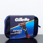 Набор Gillette FUS ProGlide Power Бритва + 1 сменная кассета и косметичка Gillette - фото 320706556