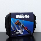 Набор Gillette FUS ProGlide Power Бритва+1 сменная кассета и премиальная косметичка Gillette 1009952 - фото 3783965