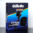 Набор Gillette FUS ProGl Flexball Бритва + 1 смен кассета и станция для кассет Gillette - фото 3794650