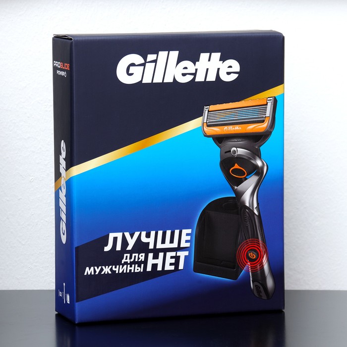 Набор Gillette FUS ProGlide Power Бритва + 1 сменная  кассета и станция для кассет Gillette