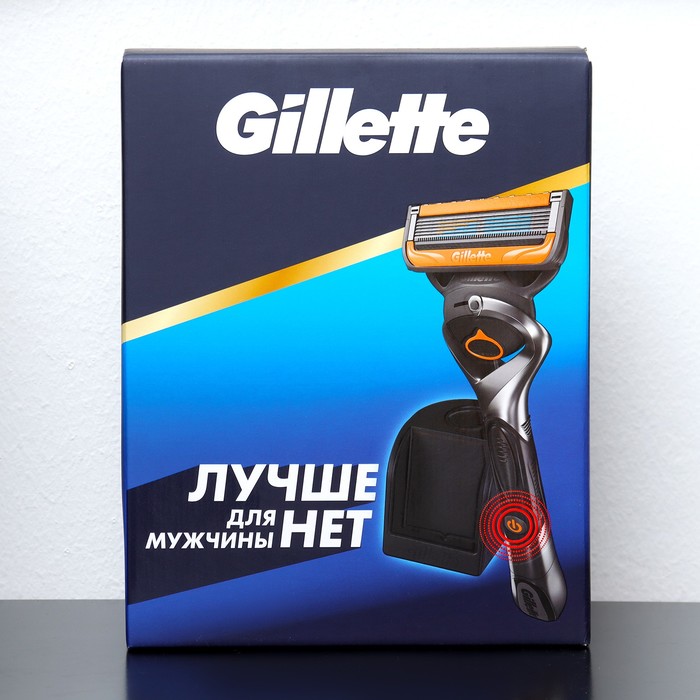 Набор Gillette FUS ProGlide Power Бритва + 1 сменная  кассета и станция для кассет Gillette - фото 1894704935