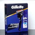 Набор Gillette FUSION ProGl Flexball Бритва+1 сменная кассета  и TGS Гель для бритья, 200 мл 1009953 - фото 11605894