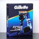 Набор Gillette FUS ProGl Бритва + 1 сменная кассета и Гель для бритья и подставка для кассет 1009953 - фото 3794656