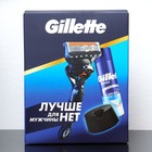 Набор Gillette FUS ProGl Бритва + 1 сменная кассета и Гель для бритья и подставка для кассет 1009953 10099533 - фото 16439459