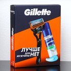 Набор Gillette FUSION Бритва с 1 кассетой + 1 сменная кассета и TGS Гель для бритья, 200 мл - фото 11573288