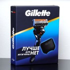 Набор Gillette FUSION ProGl Flexball Бритва + 1 сменная кассета и чехол для бритвы - фото 3794659