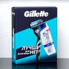 Набор Gillette MACH3 Бритва с 1 сменной кассетой и шампунь против перхоти HS, 200 мл 10099539 - фото 11558981