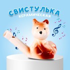Свистулька керамическая «Мишка» 3.5×7.5×5 см - Фото 1