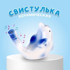 Свистулька керамическая «Дельфинчик» 2.5×8.5×5.5 см - Фото 1