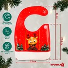 Нагрудник для кормления новогодний «Любимый подарочек, красная клетка», непромокаемый на липучке, с карманом, Крошка Я - Фото 3